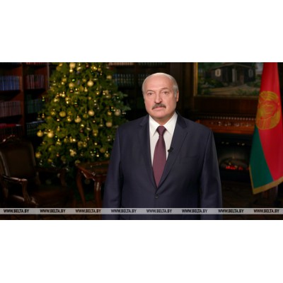 Новогоднее Поздравление Лукашенко Онлайн