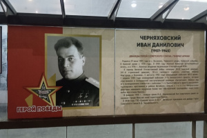 Остановки общественного транспорта в Витебске украшены плакатами, посвященными героям Великой Отечественной войны