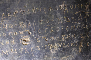 Сенсационную надпись нашли в Спасо-Преображенской церкви в Полоцке
