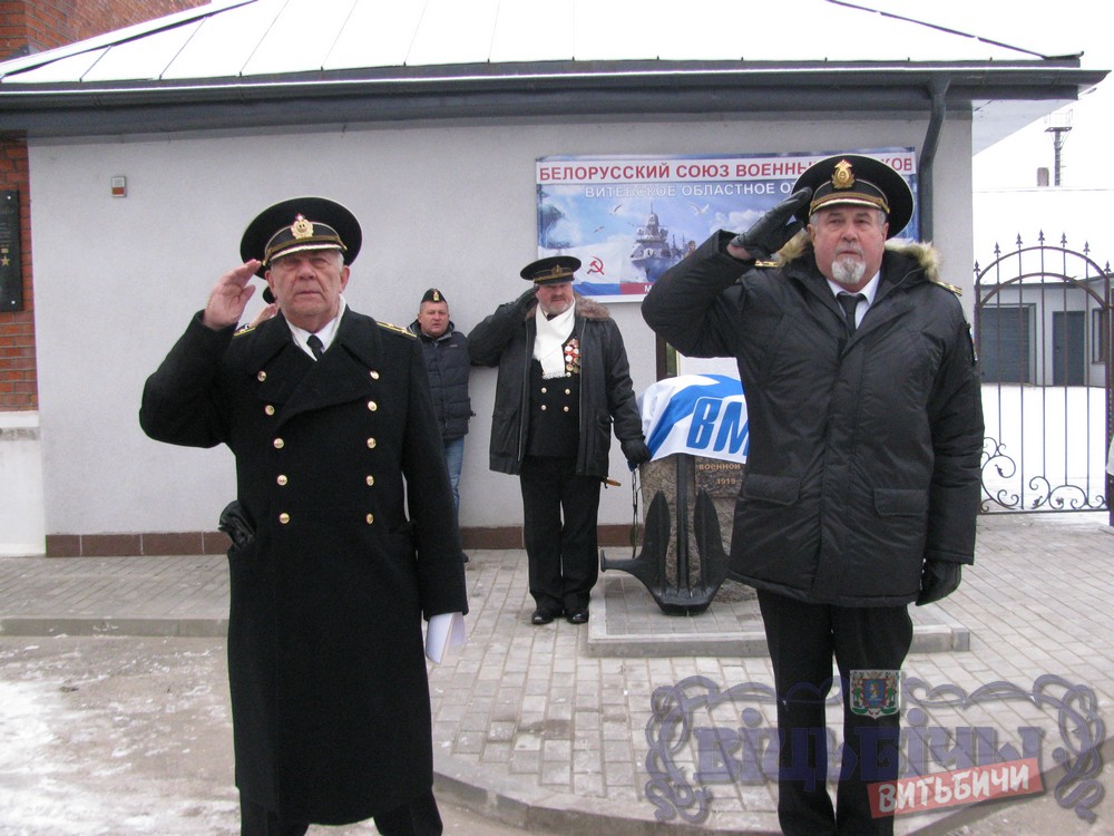 В Витебске возле здания бывшей Морской школы открыли памятный знак в честь Западно-Двинской военной флотилии