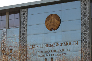 Лукашенко: контроль за работой Национального банка будет усиливаться