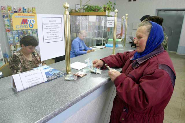 Пенсия по старости в краснодаре