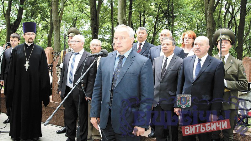 День всенародной памяти жертв Великой Отечественной войны в Витебске.