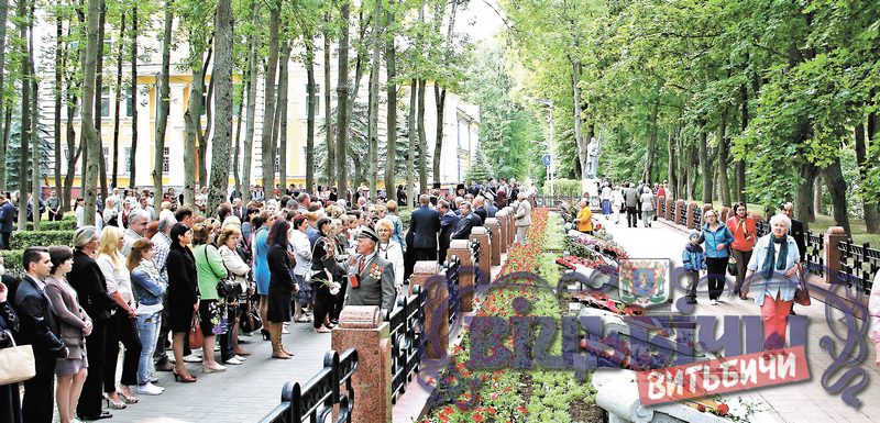 День всенародной памяти жертв Великой Отечественной войны в Витебске.