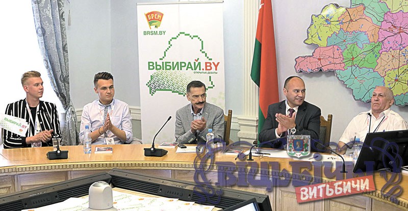 В Витебске прошелпервый региональный этап открытых дебатов "Выбирай.by"