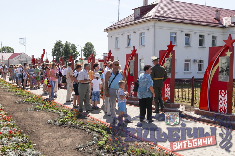 В центре Лиозно открылась Аллея Славы, на которой увековечены имена девятнадцати знаменитых земляков
