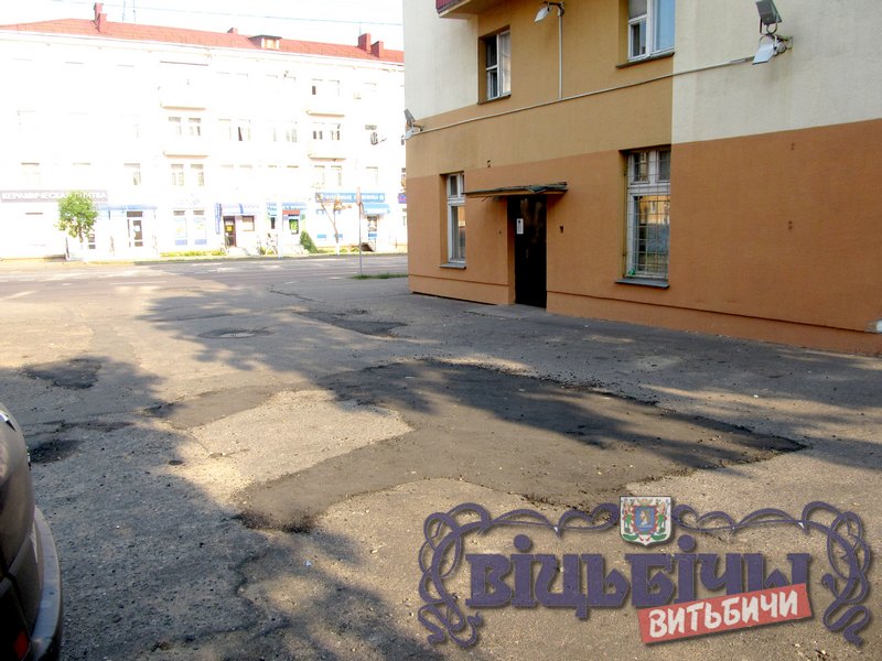 Сделан ямочный ремонт на въезде во двор дома №8 по проспекту Черняховского.