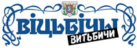витьбичи с новым гербом_RGB