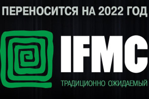 Фестиваль современной хореографии (IFMC) в Витебске из-за COVID-19 перенесли на 2022 год