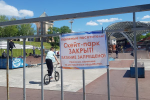 Узнали, будет ли в Витебске размещен скейт-парк