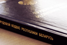 витьбичи газета свежий номер. Смотреть фото витьбичи газета свежий номер. Смотреть картинку витьбичи газета свежий номер. Картинка про витьбичи газета свежий номер. Фото витьбичи газета свежий номер