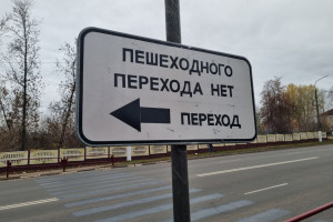 Пешеходный переход на улице Ленинградской в Витебске больше не действует