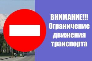 Утром 9 мая в Витебске ограничат движение транспорта по улице Ленина