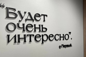 Первый магазин одежды с цитатами Александра Лукашенко откроется 18 декабря