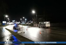 что случилось в витебске сегодня. Смотреть фото что случилось в витебске сегодня. Смотреть картинку что случилось в витебске сегодня. Картинка про что случилось в витебске сегодня. Фото что случилось в витебске сегодня