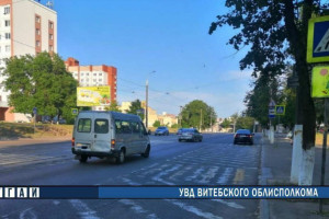 В Витебске на пешеходном переходе подросток попал под колеса авто