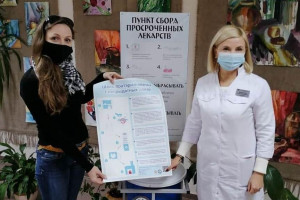 Фотофакт: Специальные контейнеры для сбора просроченных лекарств установили в Витебском областном центре психиатрии и наркологии