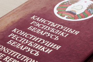 Ежедневно белорусы присылают около 300 предложений по внесению изменений в Конституцию
