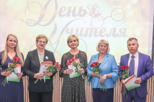Накануне Дня учителя в Первомайском районе Витебска чествовали педагогов