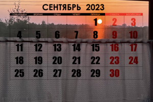 Что изменится в Беларуси с 1 сентября