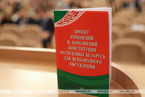 Российский политолог: референдум - выверенный и грамотный политический шаг руководства Беларуси