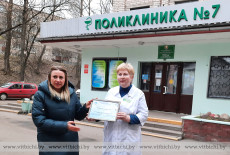 что случилось в витебске сегодня. Смотреть фото что случилось в витебске сегодня. Смотреть картинку что случилось в витебске сегодня. Картинка про что случилось в витебске сегодня. Фото что случилось в витебске сегодня