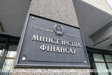 витьбичи газета свежий номер. Смотреть фото витьбичи газета свежий номер. Смотреть картинку витьбичи газета свежий номер. Картинка про витьбичи газета свежий номер. Фото витьбичи газета свежий номер