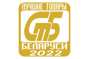 В Беларуси объявлен конкурс на лучшие товары года