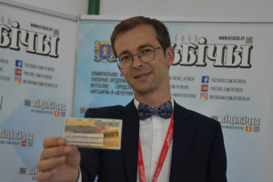 Стали известны имена победителей рекламной игры "Счастливый абонемент"