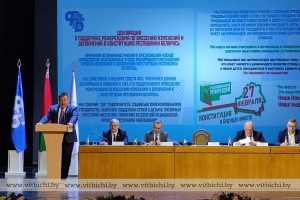 В Минске состоялся IV пленум Белорусского профсоюза работников здравоохранения