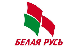 О партийном строительстве в Витебской области рассказал председатель областной организации РОО «Белая Русь», председатель областного Совета депутатов Владимир Терентьев