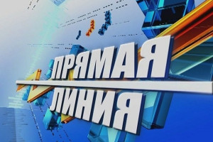 Заместитель председателя Витебского облисполкома 3 июня проведет "прямую" линию