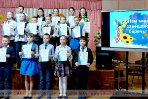 В витебской средней школе № 2 имени Ф. Т. Блохина состоялся гранд-финал творческого конкурса «Нам мир завещано беречь»