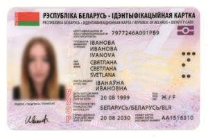 Как получить биометрические документы и чем отличается ID-карта от биометрического паспорта?