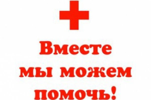 Благо твори: поможем в реабилитации Маши Сакович