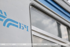 витьбичи газета свежий номер. Смотреть фото витьбичи газета свежий номер. Смотреть картинку витьбичи газета свежий номер. Картинка про витьбичи газета свежий номер. Фото витьбичи газета свежий номер