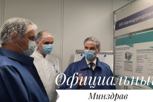 Головченко: Произведенная в Беларуси по полному циклу вакцина поступит оборот к июню 2022 года