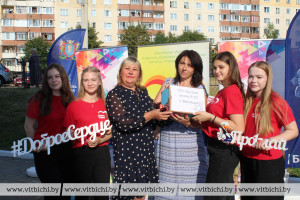 Традиционная августовская педагогическая конференция состоялась в Первомайском районе