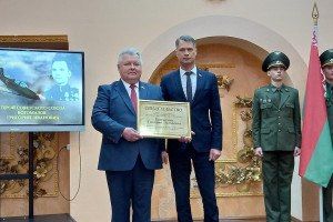 Имя Героя Советского Союза Григория Богомазова присвоено средней школе № 5 Витебска