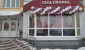 В Витебске открыли два магазина «Семь пятниц». В них много всего по низким ценам