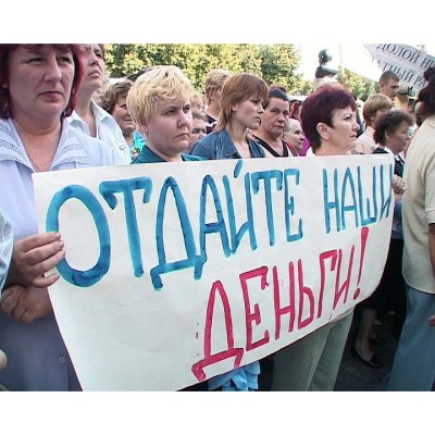 Что делать, если не платят зарплату?