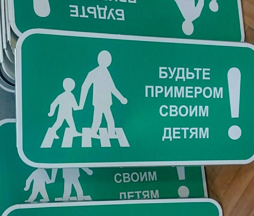 Быть примером скачать бесплатно Сегодня стартует акция ГАИ "Будь примером своему ребенку!