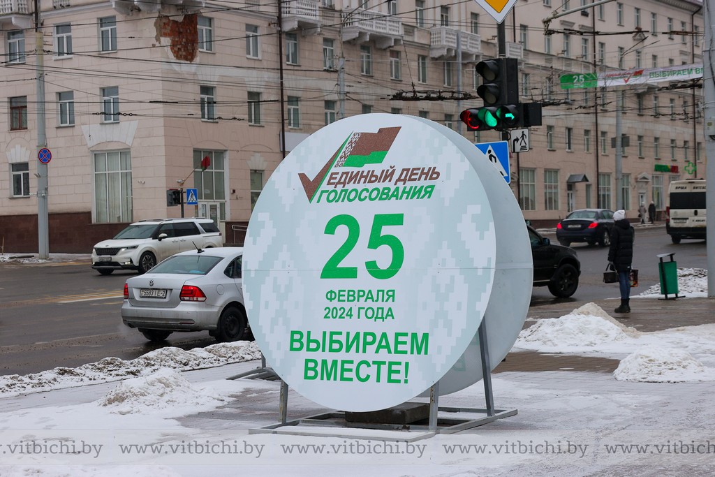Времена работа витебск. Времена работа витебск
