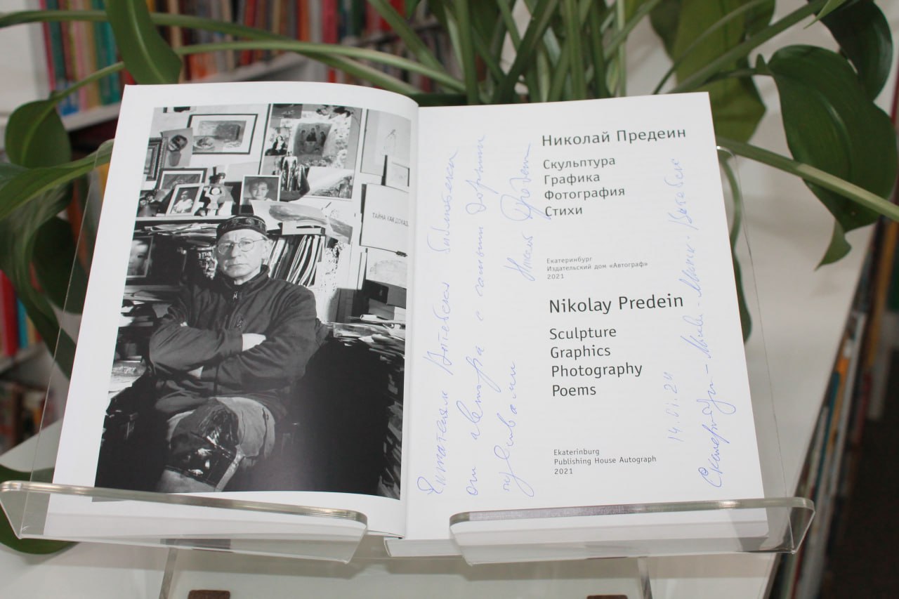 библионочь в пушкинский районе. расписание библиотеки маяковского. расписание библиотеки пушкина. расписание библиотеки пушкина. пушкин афиша мероприятий.