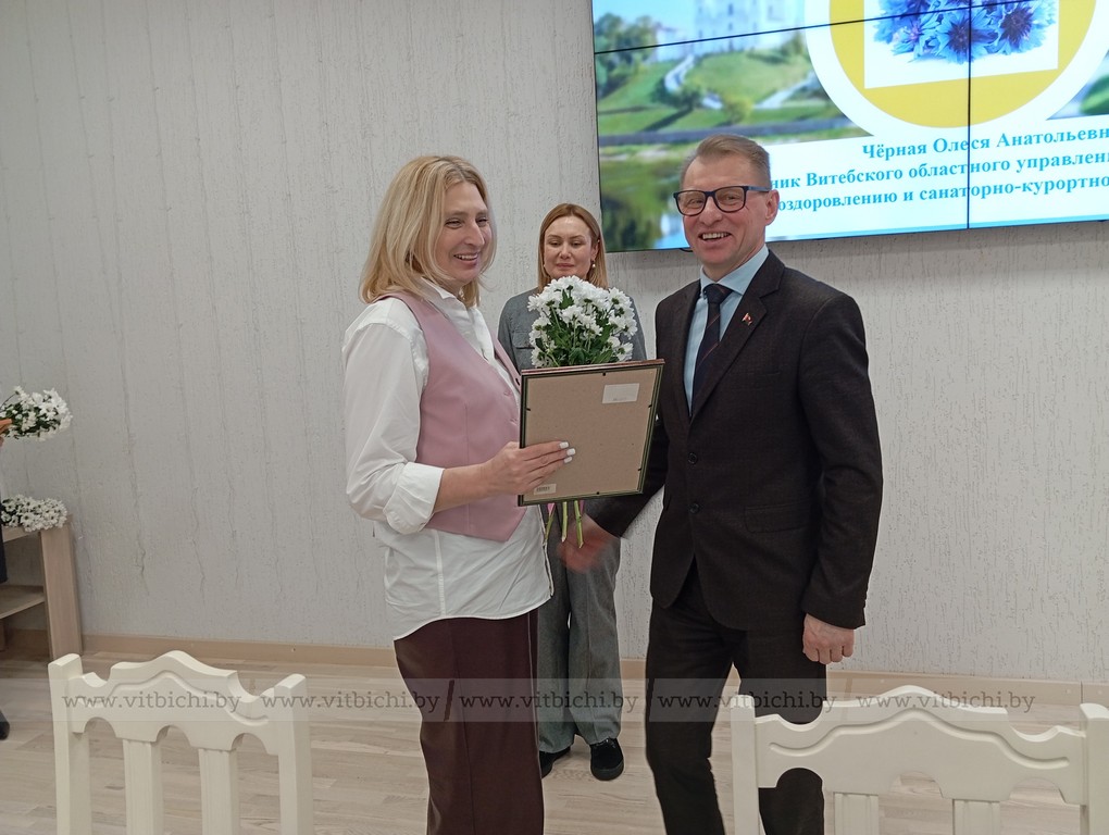 награждение