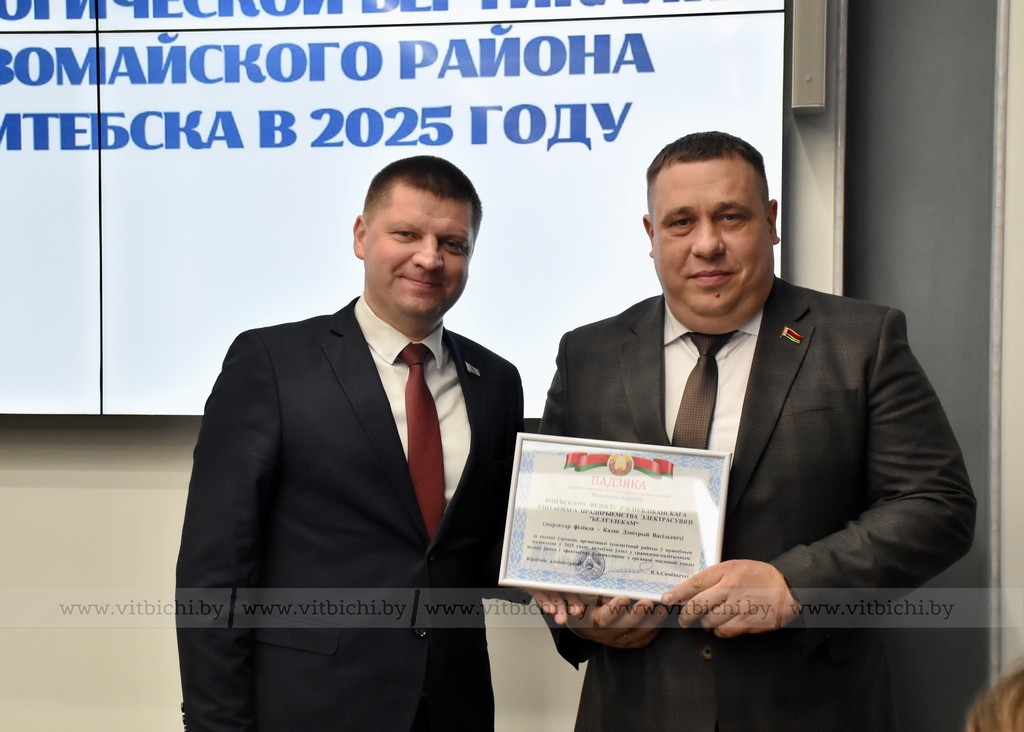 награждение