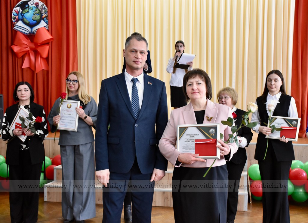 белевич