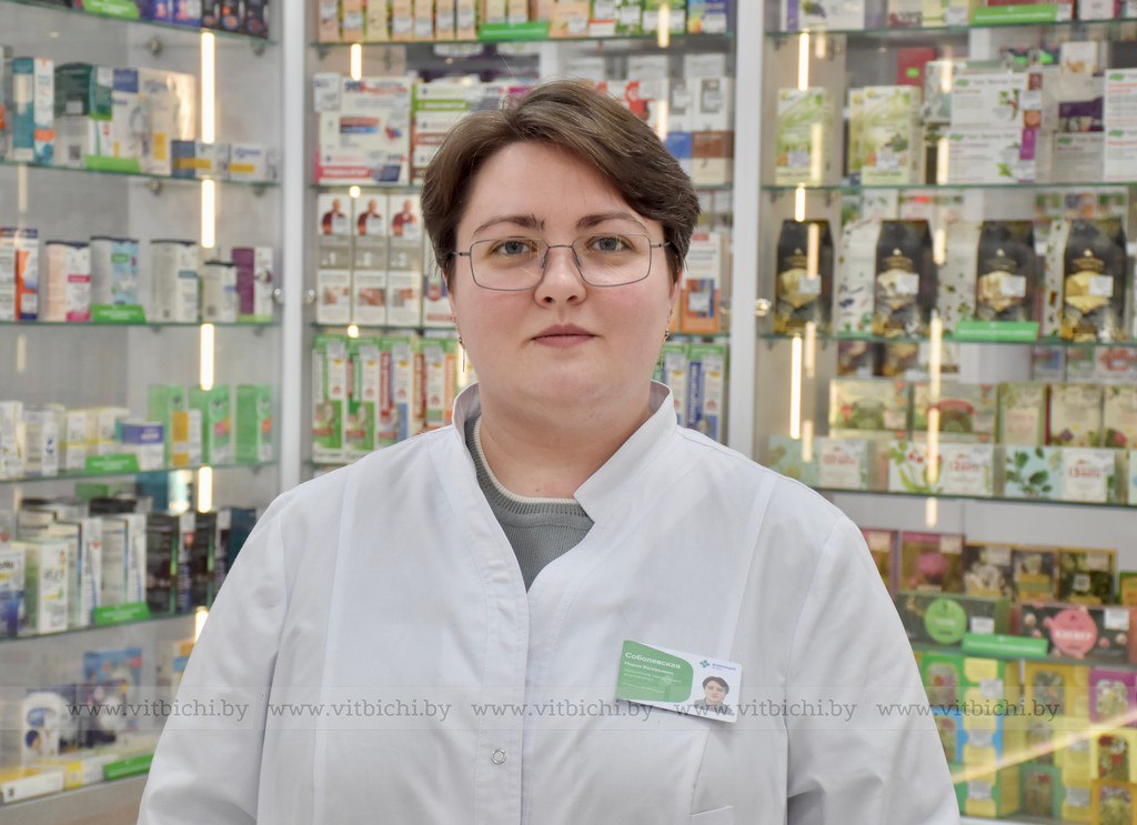 соболевская