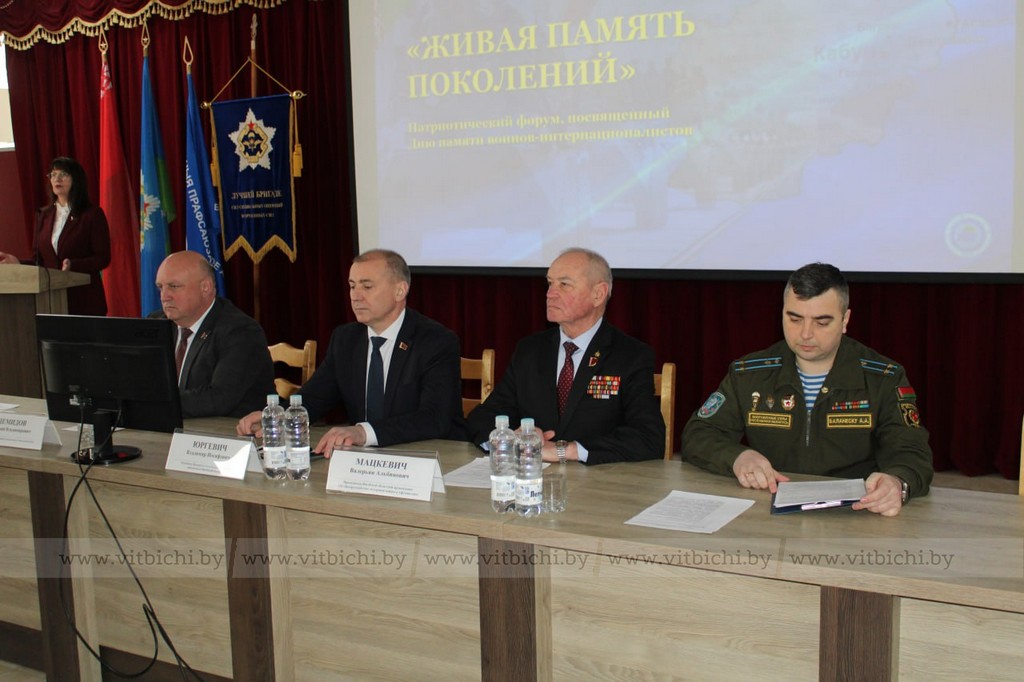 форум «Живая память поколений» прошел в Витебске форум