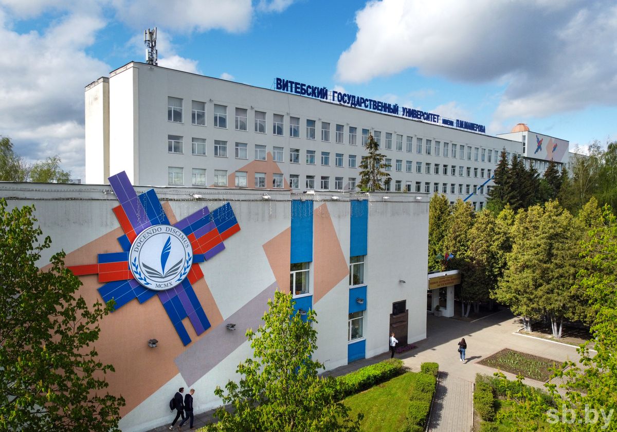 Новости вгу машерова